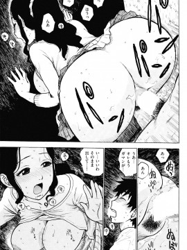 (成年コミック) [雑誌] COMIC 快楽天 2010年03月号_241
