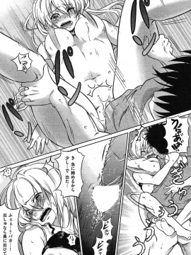 (成年コミック) [雑誌] COMIC 快楽天 2010年05月号_098
