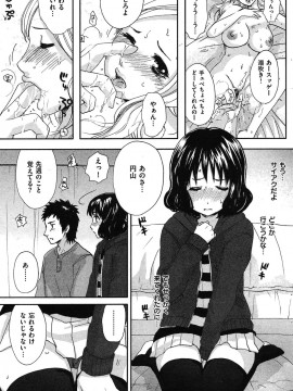(成年コミック) [雑誌] COMIC 快楽天 2010年05月号_106