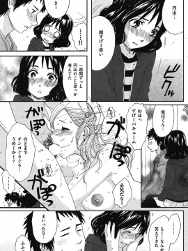 (成年コミック) [雑誌] COMIC 快楽天 2010年05月号_108