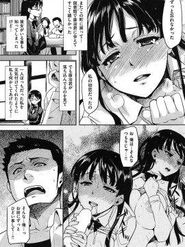 (成年コミック) [雑誌] COMIC 快楽天 2010年05月号_132