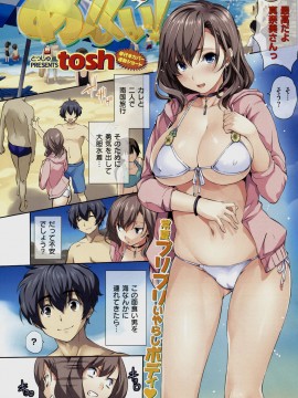 (成年コミック) [雑誌] COMIC 快楽天 2010年05月号_146