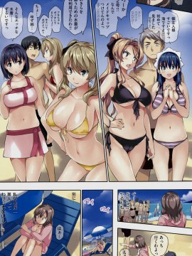 (成年コミック) [雑誌] COMIC 快楽天 2010年05月号_147