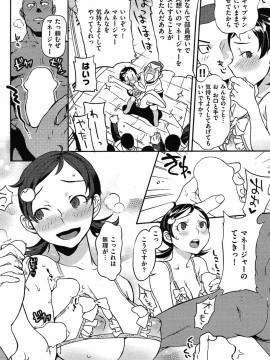 (成年コミック) [雑誌] COMIC 快楽天 2010年05月号_183