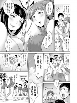 [成宮亨] ドルハメ -アイドル奴隷のしつけかた-_128_00_128