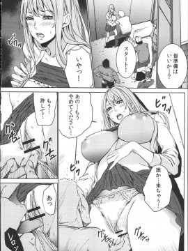[OUMA] ハメ撮りバイト性活_031