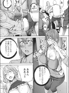 [OUMA] ハメ撮りバイト性活_034