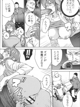 [OUMA] ハメ撮りバイト性活_043