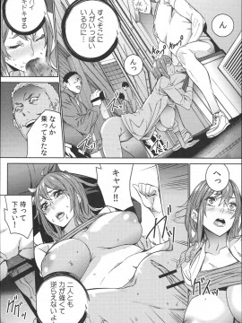 [OUMA] ハメ撮りバイト性活_045