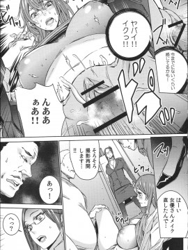 [OUMA] ハメ撮りバイト性活_048