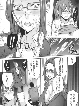 [OUMA] ハメ撮りバイト性活_049