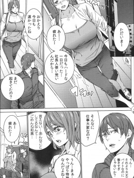 [OUMA] ハメ撮りバイト性活_050