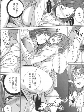 [OUMA] ハメ撮りバイト性活_065