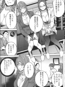 [OUMA] ハメ撮りバイト性活_092