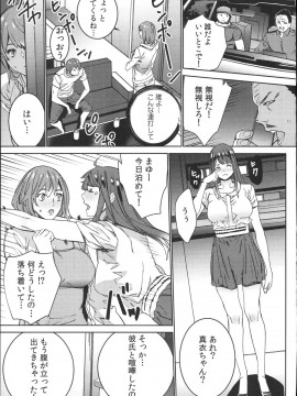 [OUMA] ハメ撮りバイト性活_124