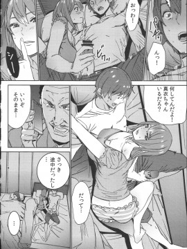 [OUMA] ハメ撮りバイト性活_127