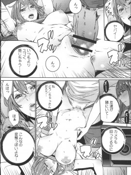 [OUMA] ハメ撮りバイト性活_129