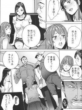 [OUMA] ハメ撮りバイト性活_141