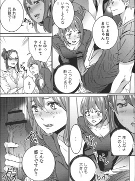 [OUMA] ハメ撮りバイト性活_162