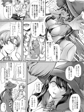 [薬味紅生姜] ヘンな処女でもいいですか_ [DL版]_Img020