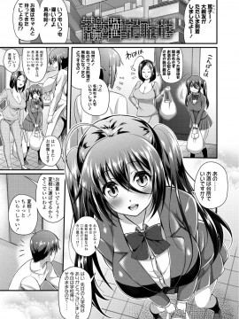 [薬味紅生姜] ヘンな処女でもいいですか_ [DL版]_Img045