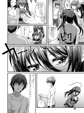 [薬味紅生姜] ヘンな処女でもいいですか_ [DL版]_Img046