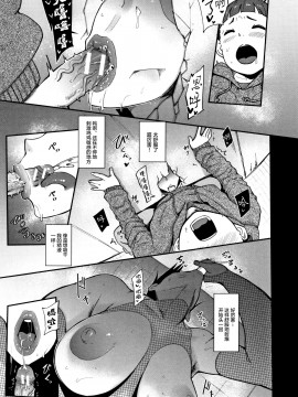 [丧尸&无毒汉化][おとちち] ちゅっぽん女の吸引奉仕_055