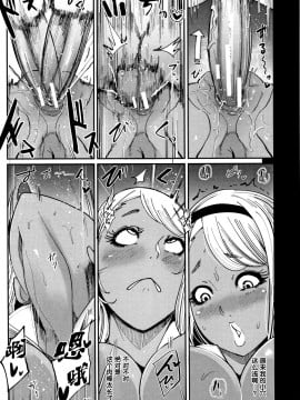 [丧尸&无毒汉化][おとちち] ちゅっぽん女の吸引奉仕_193