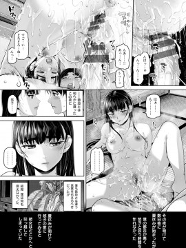 [イノウエマキト] ゲッカビジン [DL版]_186