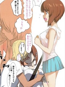 (C92) [イニシャルG (A1)] 戦車GO2 (ガールズ&パンツァー)_003