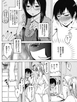 (成年コミック) [雑誌] COMIC 快楽天 2010年06月号_249