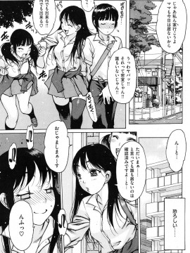 (成年コミック) [雑誌] COMIC 快楽天 2010年07月号_175