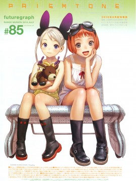 (成年コミック) [雑誌] COMIC 快楽天 2010年07月号_301