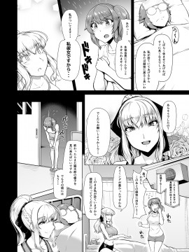 (C98) [8cm (はっせん)] 令鳳学園生徒会艶戯3 (オリジナル) [DL版]__010