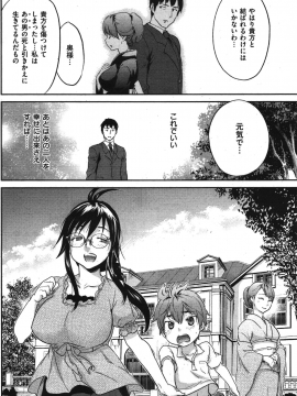 (成年コミック) [雑誌] COMIC 快楽天 2010年08月号_174