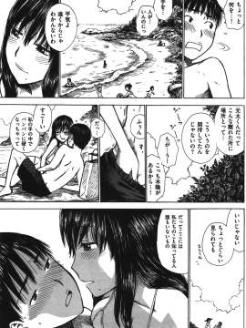 (成年コミック) [雑誌] COMIC 快楽天 2010年08月号_185