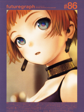 (成年コミック) [雑誌] COMIC 快楽天 2010年08月号_302