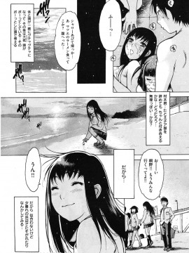 (成年コミック) [雑誌] COMIC 快楽天 2010年09月号_030