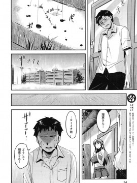 (成年コミック) [雑誌] COMIC 快楽天 2010年09月号_034