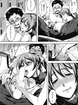 (成年コミック) [雑誌] COMIC 快楽天 2010年09月号_038