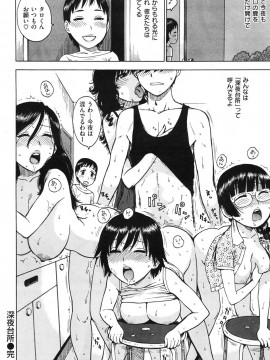 (成年コミック) [雑誌] COMIC 快楽天 2010年09月号_082