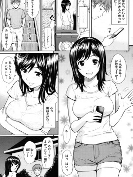 (成年コミック) [雑誌] COMIC 快楽天 2010年09月号_085