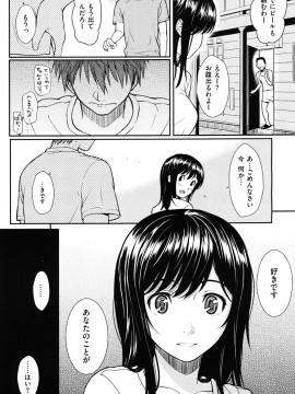 (成年コミック) [雑誌] COMIC 快楽天 2010年09月号_086