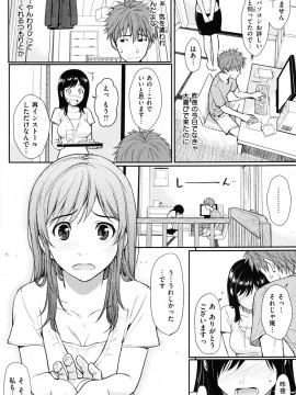 (成年コミック) [雑誌] COMIC 快楽天 2010年09月号_088