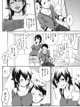 (成年コミック) [雑誌] COMIC 快楽天 2010年09月号_120
