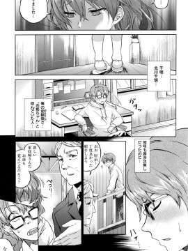 (成年コミック) [雑誌] COMIC 快楽天 2010年10月号_053