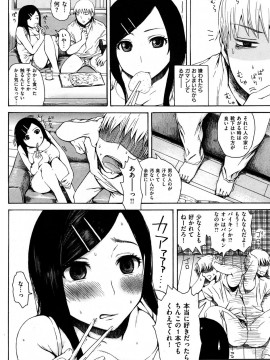 (成年コミック) [雑誌] COMIC 快楽天 2010年10月号_068