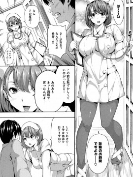 (成年コミック) [雑誌] COMIC 快楽天 2010年10月号_093