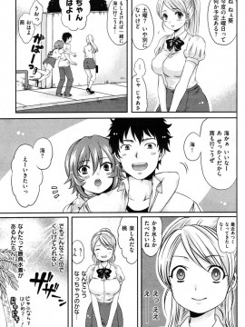 (成年コミック) [雑誌] COMIC 快楽天 2010年10月号_107