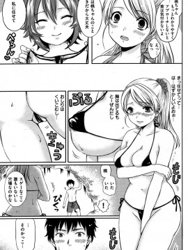 (成年コミック) [雑誌] COMIC 快楽天 2010年10月号_109
